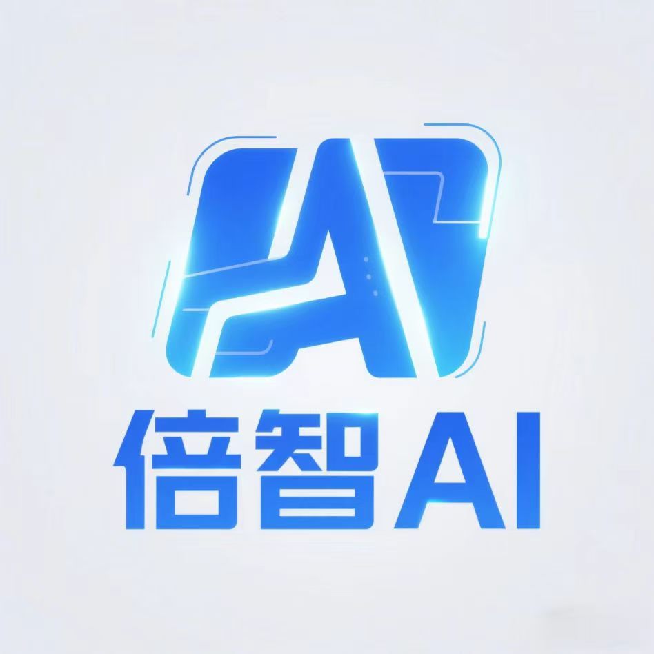倍智AI